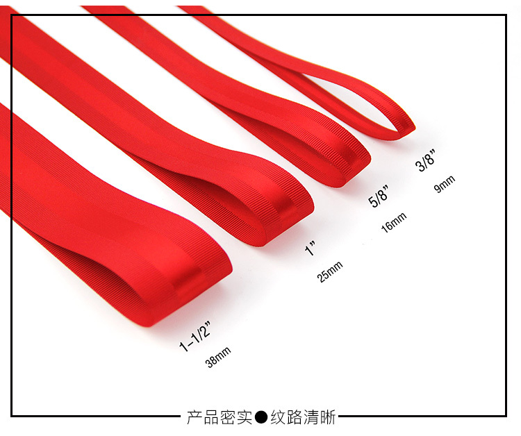 555000jcjc线路检测中心罗纹色丁带